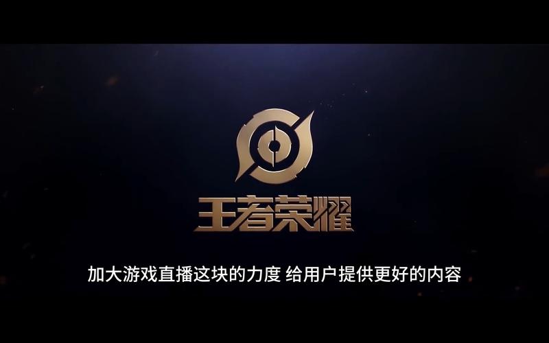 王者荣耀内核科技修改版最新版永久会员app图标