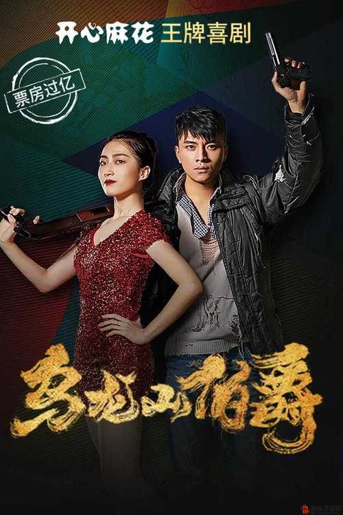麻花传剧原创mv免费观看vip图标