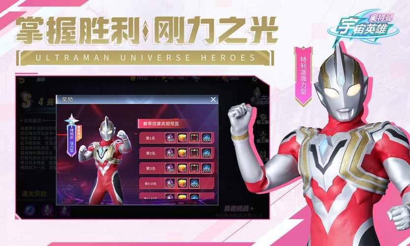 黑侠MOD斌哥内置菜单