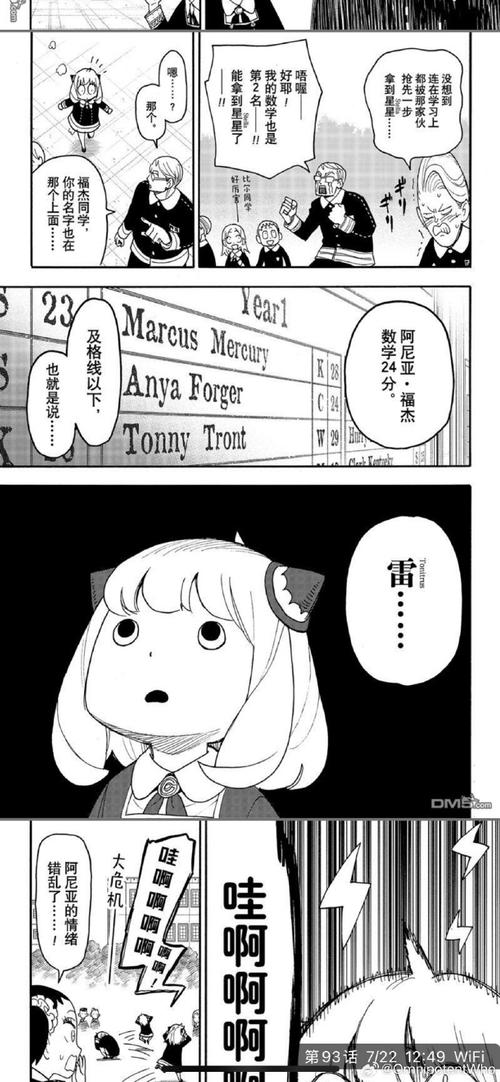 女间谍败北像素版