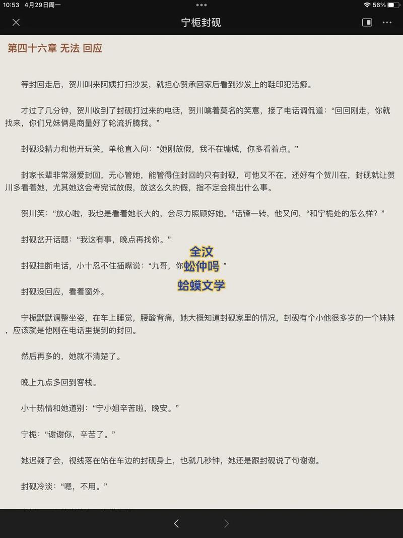 书荒网txt小说