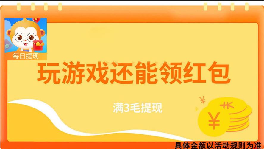 我是答题王app赚红包版图标