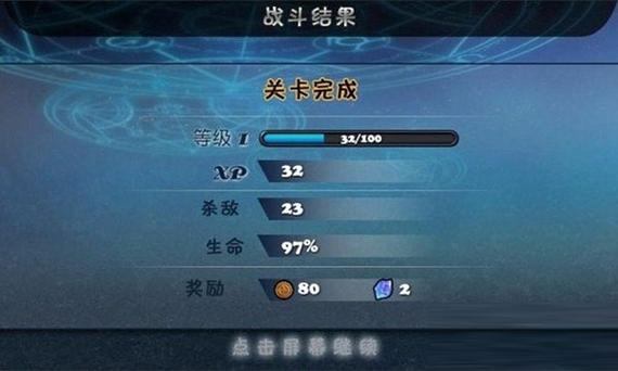 守护者