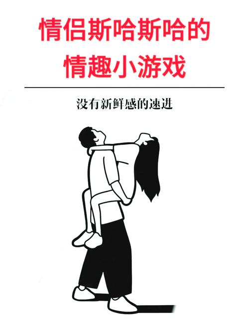 触碰人物隐私的游戏大全图标