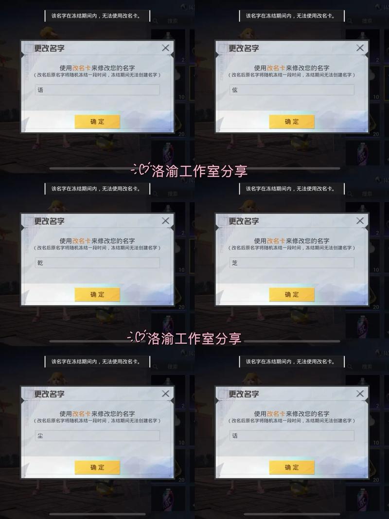 和平精英id生成器和平精英id生成器