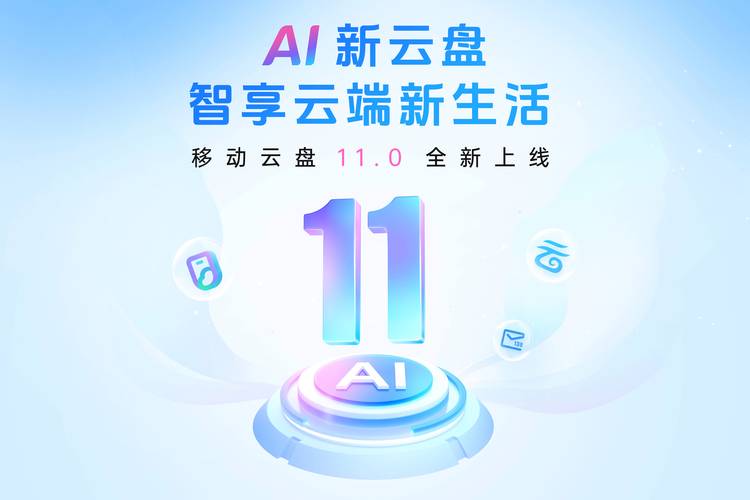 小月官方云盘官方