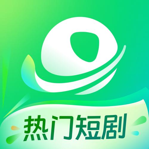 好看短剧免费旧版安卓图标