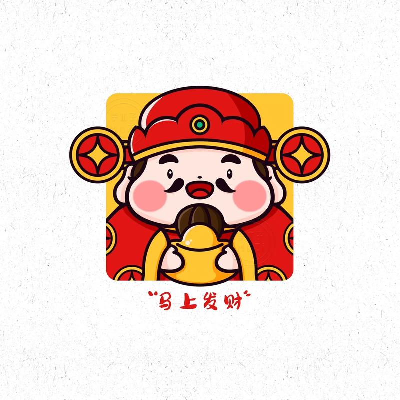 财神赚钱图标