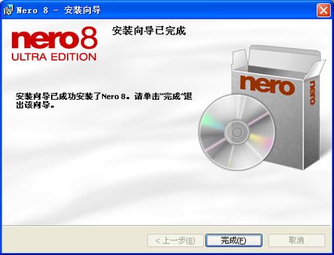 nero8刻录软件