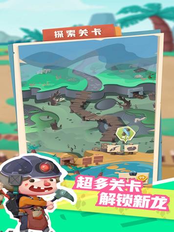 全民养恐龙破解版无限钻石无限金币无限体力图标