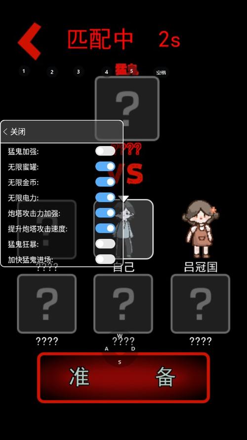 躺平发育破解版内置修改器2024提速版图标