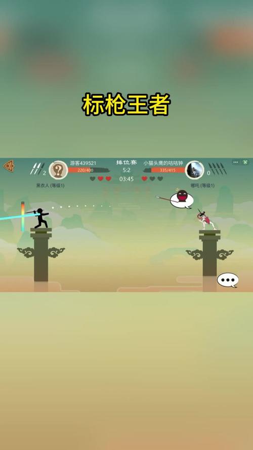 标枪王者