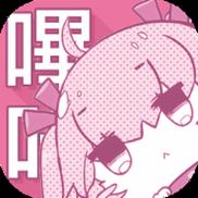 picacg仲夏版11全免版图标