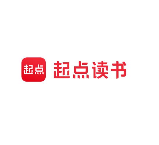 起点读书免费版安装无限版