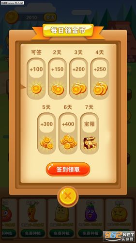 新阳光农场红包版中文最新版