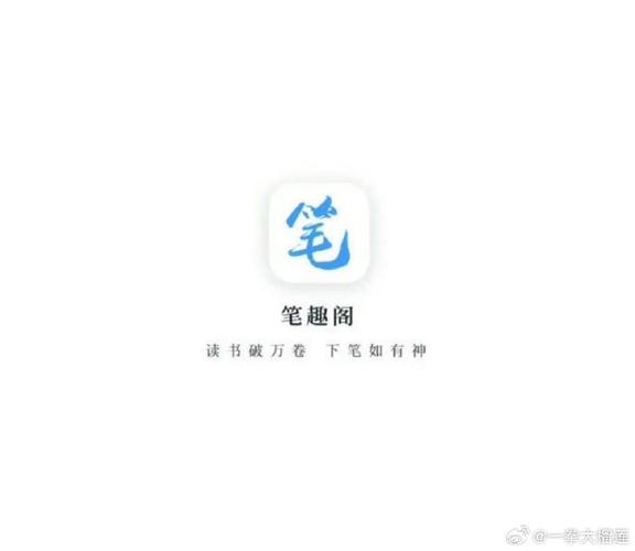 泡泡写的小说去广告破解版升级