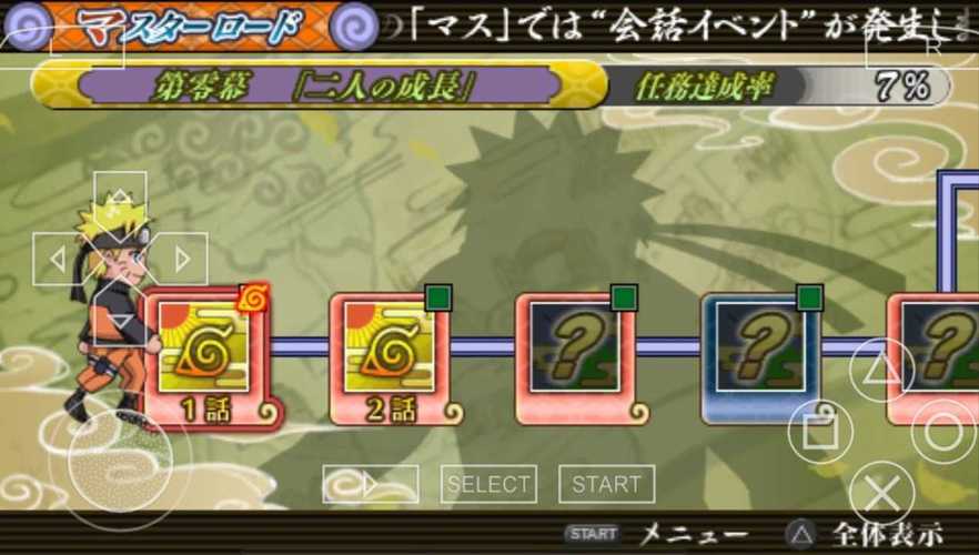 火影忍者内置作弊菜单