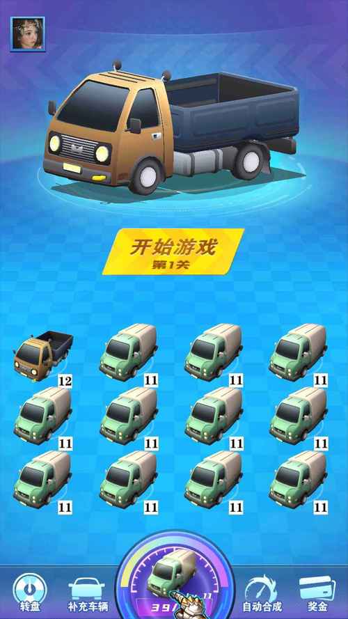 趣味飙车赛红包版彩色版