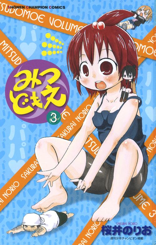 超元气漫画破解版