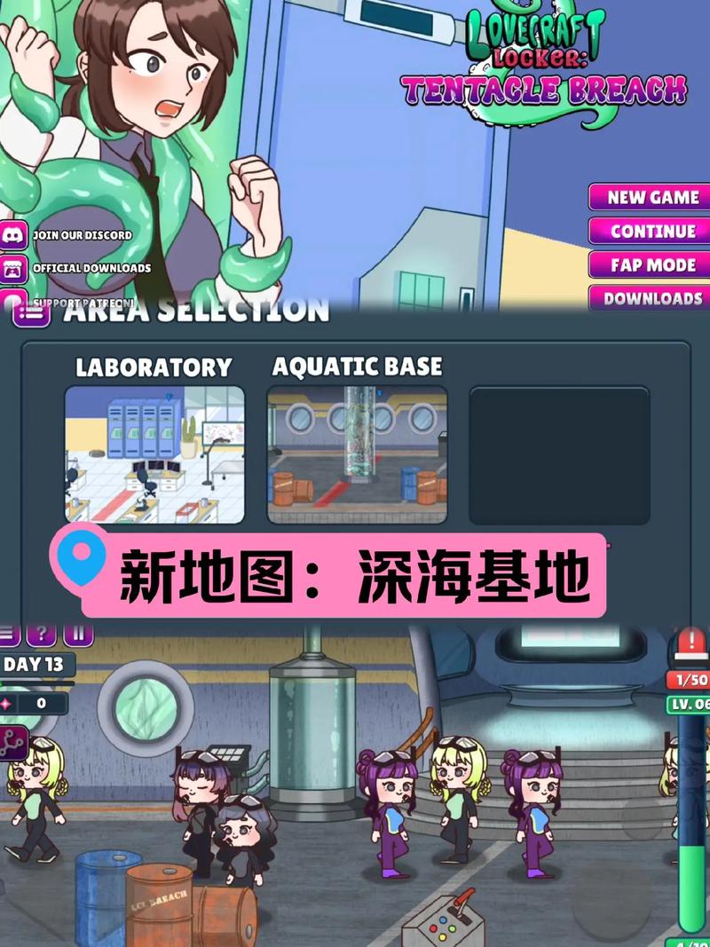 lovecraftlocker2全解锁版最新版本更新内容