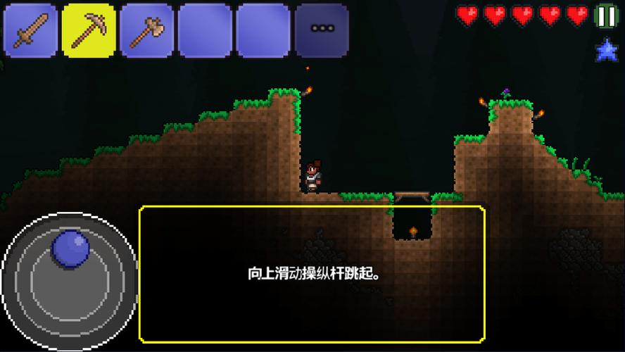 泰拉瑞亚开挂器约会版