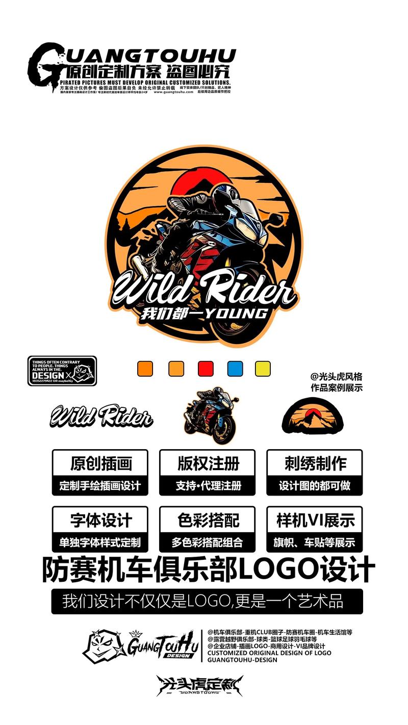 竞赛摩托模拟器