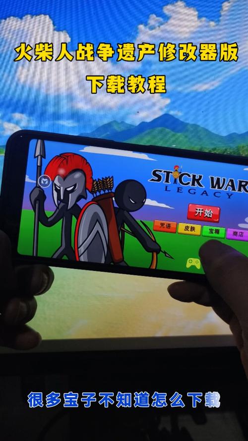 火柴人战争openmod修改器版图标