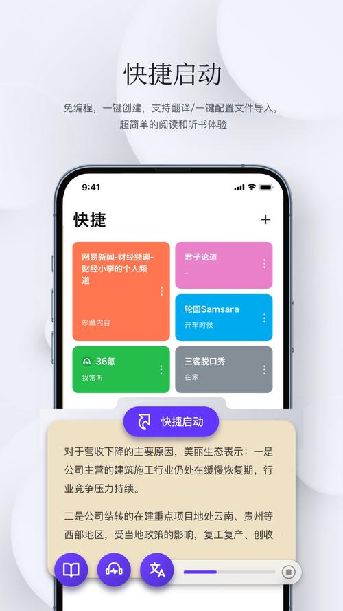 石头阅读浏览器暗黑版