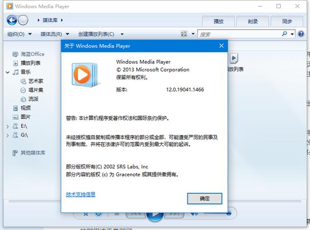电脑mediaplayer无法播放破解版无限vip