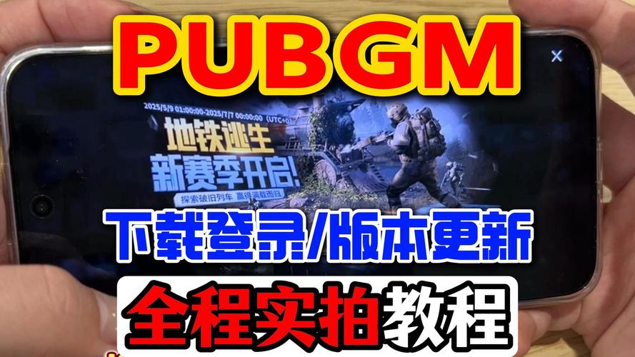 更新pubg最新版本破解版无需登录