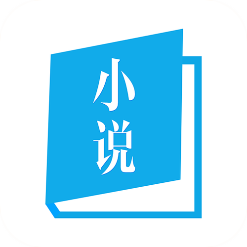 小说网页面无弹窗图标