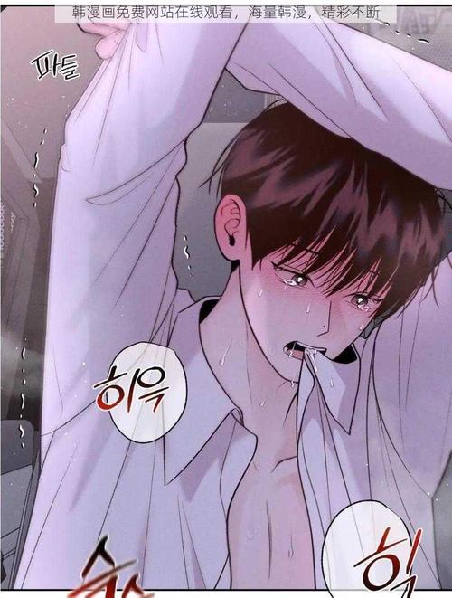 漫画天堂免费韩漫