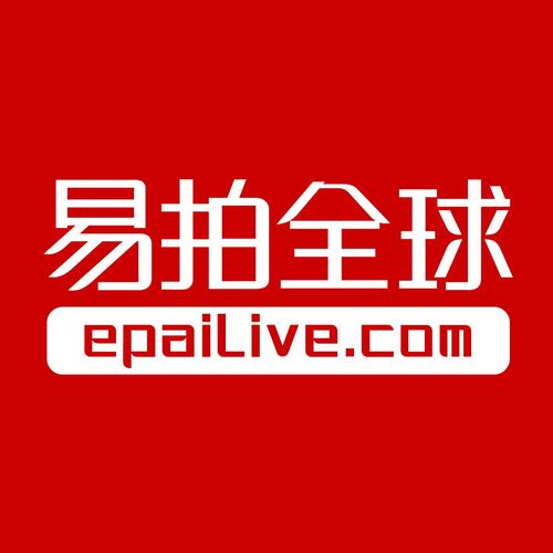 掌上易拍官方正版