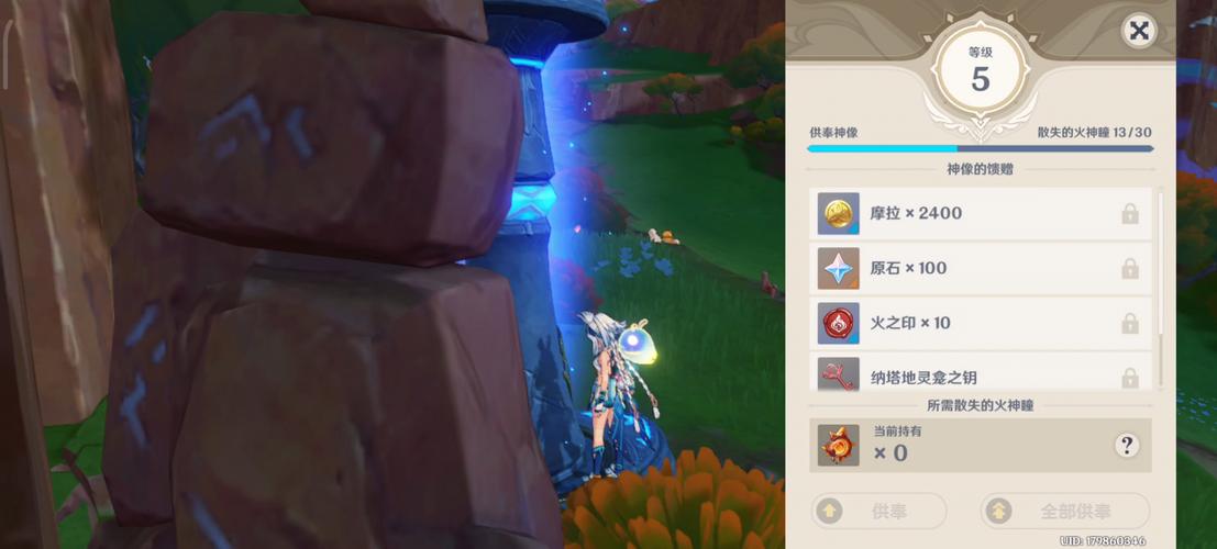 原神一键宝箱神瞳外挂