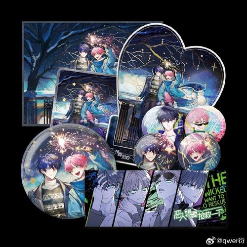 三枪老爷诡案实录漫画红包正版图标