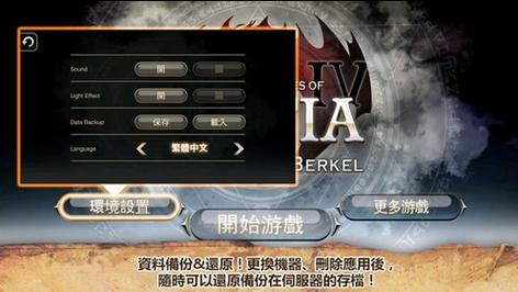 艾诺迪亚5中文版官网