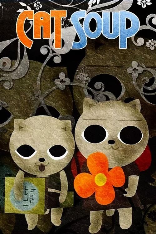 猫和汤无限金币版无限钻石版破解猫汤无限金币版