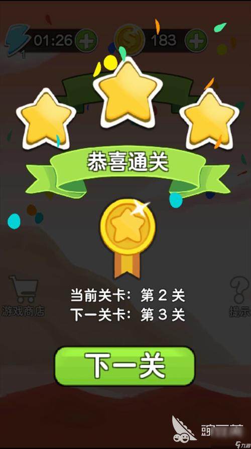 答题闯关游戏合集