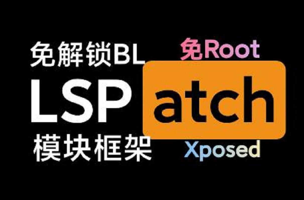免ROOT游戏框架64位图标