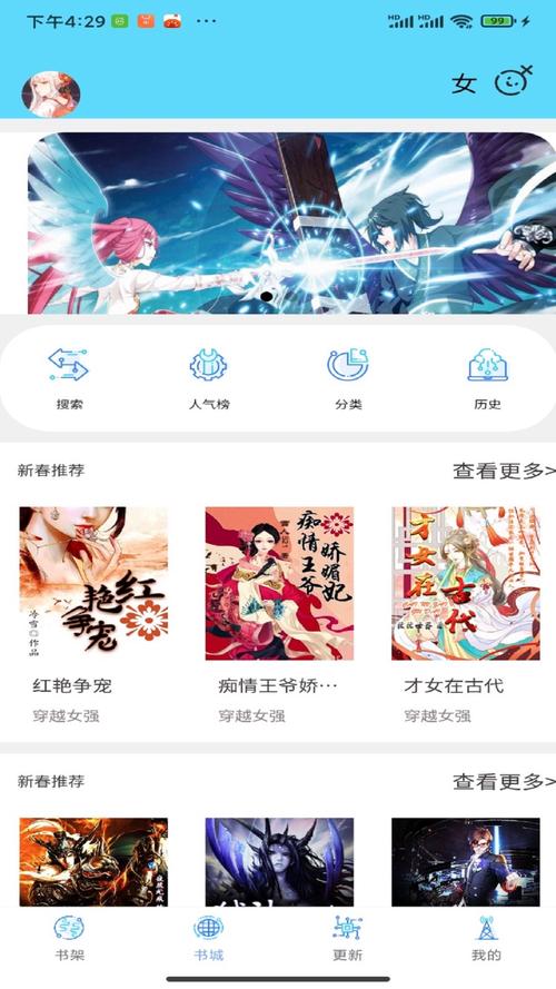 铭仑小说网aop永久免更新图标