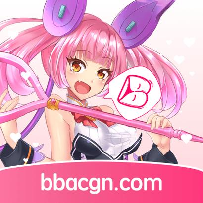 B次元免登入版图标