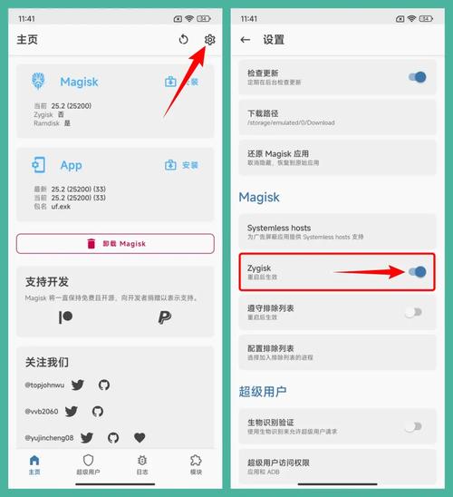 红米手机一键root工具