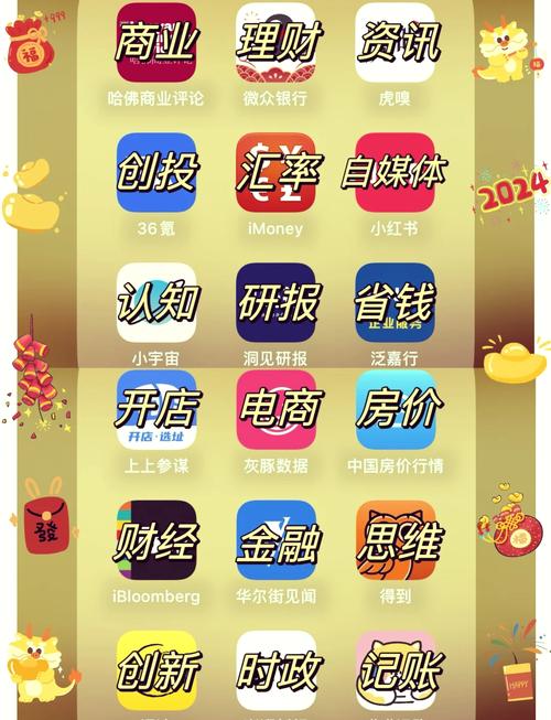 挂流量赚钱软件