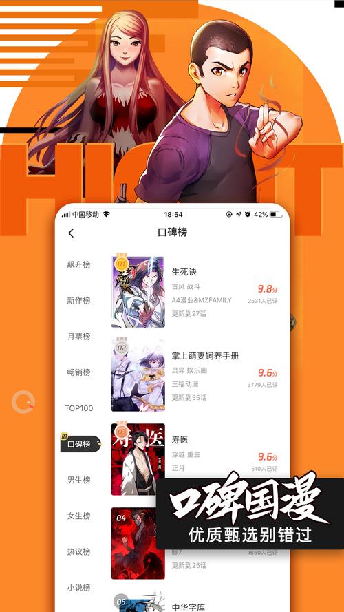 腾讯动漫免费漫画网站永久vip无广告图标