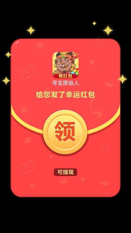 脑力黑洞提现红包游戏