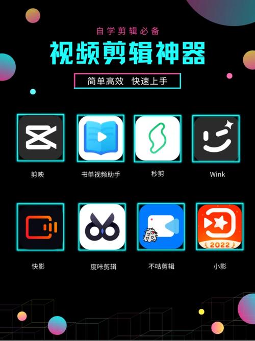小影视频剪辑软件黑色老版图标