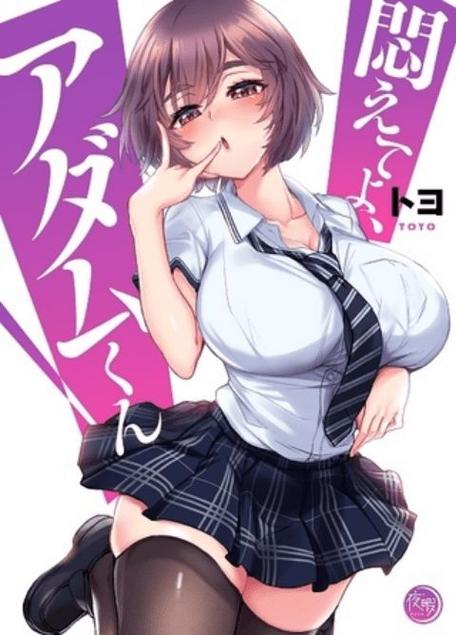 涩里番漫画