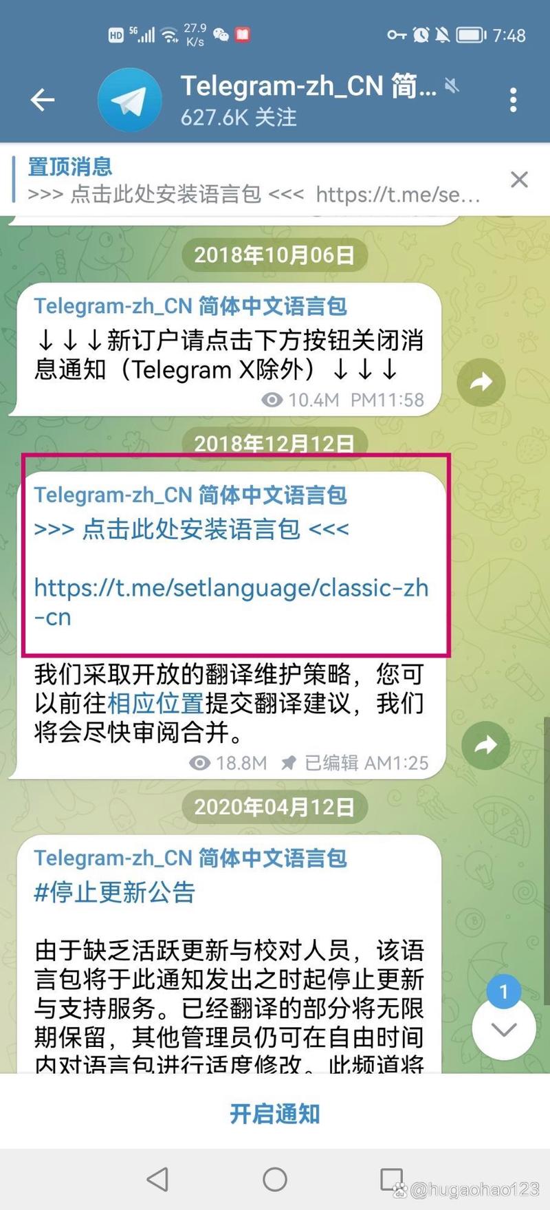 telegeram中文版中文版