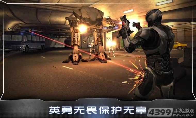 机械战警游戏破解版清爽版