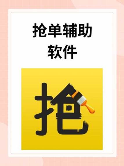 金手指抢单赚钱